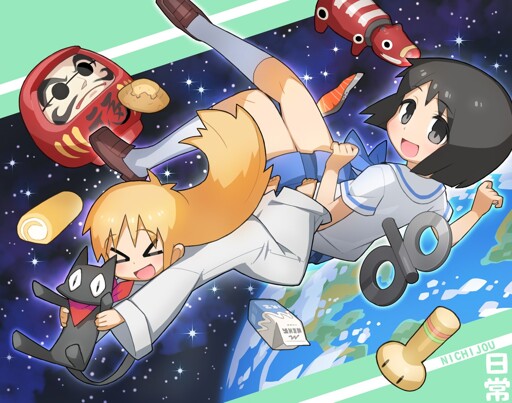 a drawing of the Professor and Nano from Nichijou: My Ordinary Life floating in orbit with the Earth in the background; The Professor is lunging forward to grab her cat Sakamoto; Nano is relaxing and looking over her shoulder at the viewer; around them are several of Nano's random items like a Swiss roll, a milk carton, a daruma, and an Akabeko; it's titled "Nichijou"